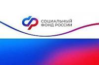С начала года ОСФР по Приморскому краю назначило более 1 200 пенсий по инвалидности проактивно