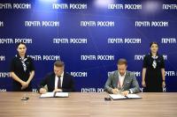 Почта России и АО «ГЛОНАСС» будут вместе развивать цифровизацию транспорта